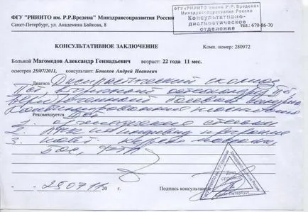 În ceea ce privește rezerva din armată, din motive de sănătate, din motive familiale, atât din rezerva (ca rezerva armatei ca armata de rezervă a stării de sănătate cât mai mult posibil pentru a rezerva din armată) În ceea ce privește rezerva din armată, din motive de sănătate ca rezerva din motive familiale din