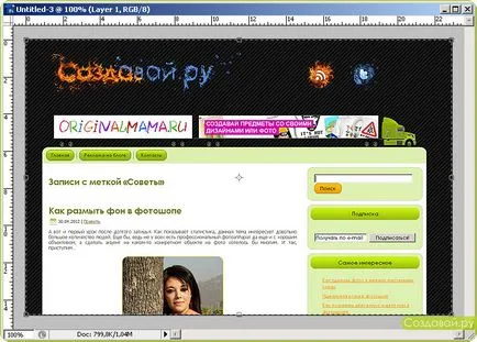 Cum se schimbă rezoluția și dimensiunea imaginii în Photoshop (Photoshop) Cum se schimbă rezoluția și dimensiunea imaginii în Photoshop