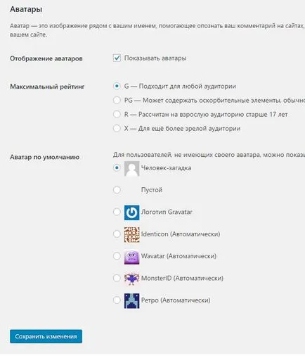 Cum de a schimba WordPress avatar implicit implicit