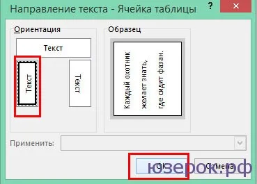 Cum se imprimă anunțuri în cuvânt sau un semn pentru un poster, un calculator pentru manechine