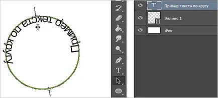 Cum se scrie un text semi-cerc în Photoshop în 30 de secunde