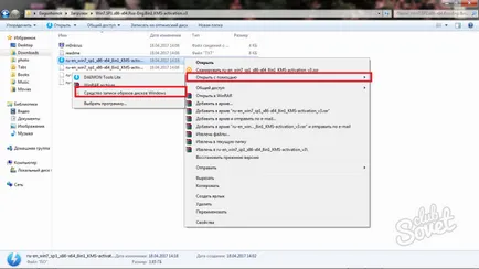 Cum se scrie la Windows 7 disc