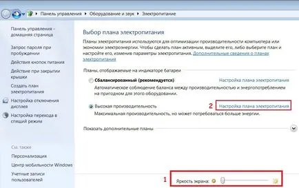 Cum de a crește laptop