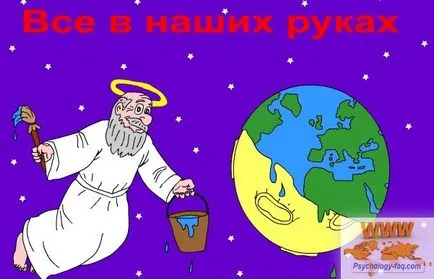 Cum pot schimba destinul meu 6 mai bune moduri de (a) Cum pot schimba destinul 6 cele mai bune moduri mele