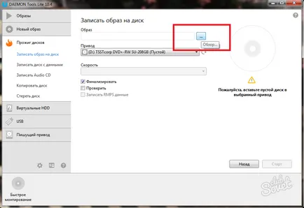 Cum se scrie la Windows 7 disc