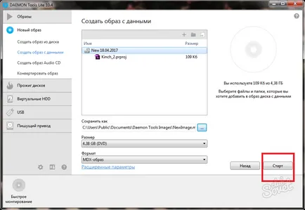 Cum se scrie la Windows 7 disc