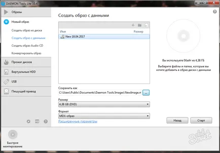 Cum se scrie la Windows 7 disc