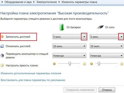 Cum de a crește laptop