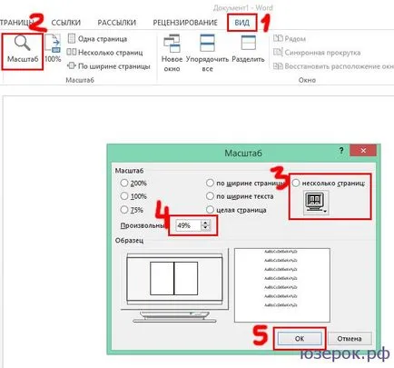 Cum se imprimă anunțuri în cuvânt sau un semn pentru un poster, un calculator pentru manechine