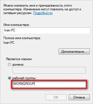 Cum se configurează ferestrele WLAN 7 (locală) Cum de a crea o rețea locală 7 ferestre