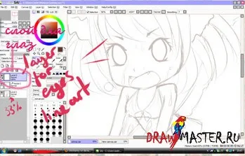 Cum de a desena un nyashnye Chibi (aerograf) Cum de a desena un nyashnye Chibi