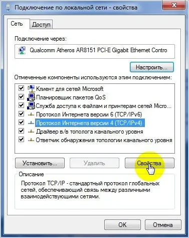 Cum se configurează WLAN Windows 7 (ajustați WLAN) Cum de a crea o rețea locală 7 ferestre