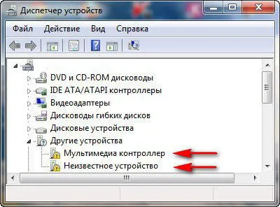 Cum se configurează sunetul pe computer