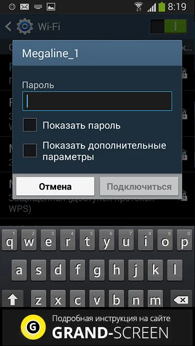 Cum să configurați Internet pe telefonul Android