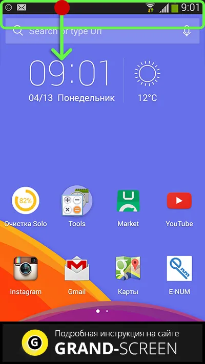 Cum să configurați Internet pe telefonul Android