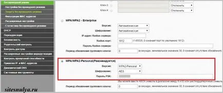 Cum se configurează un router WiFi link tp site-ul de internet wireless de la zero