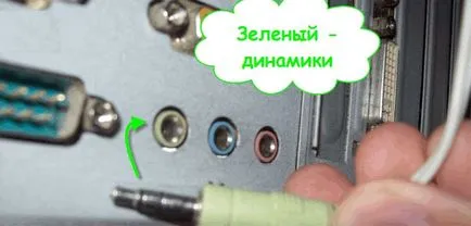 Cum să configurați difuzoarele pe computer - moduri simple