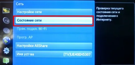 Cum se configurează și conectați televizorul la Internet prin cablu, router și Wi-Fi (TV) Cum se configurează și conectați televizorul la Internet prin cablu și router WiFi