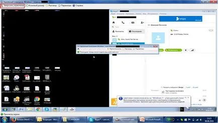 Cum se configurează accesul de la distanță la PC instrucțiuni detaliate ( „Salvați fișierul de invitație“) Cum se configurează accesul de la distanță la PC instrucțiuni detaliate