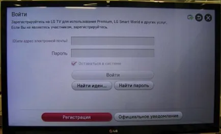 Cum se configurează și conectați televizorul la Internet prin cablu, router și Wi-Fi (personalizate) Cum se configurează și conectați televizorul la Internet prin cablu și router WiFi