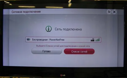 Cum se configurează și conectați televizorul la Internet prin cablu, router și Wi-Fi (personalizate) Cum se configurează și conectați televizorul la Internet prin cablu și router WiFi