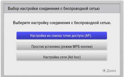 Cum se configurează și conectați televizorul la Internet prin cablu, router și Wi-Fi (personalizate) Cum se configurează și conectați televizorul la Internet prin cablu și router WiFi