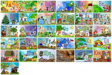 Cum să învețe copilul alfabetul în 5 ani (în ordine alfabetică) Cum să învețe copilul alfabetul în 5 ani