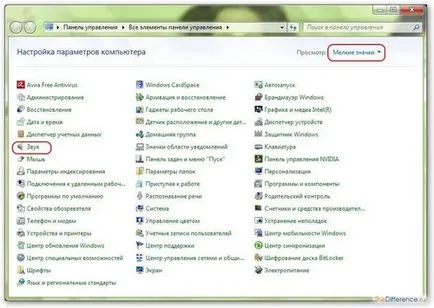 Cum să configurați difuzoarele pe computer - moduri simple