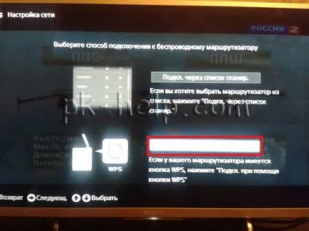 Cum să configurați Smart TV de pe televizor Sony (personalizate) Cum să configurați Smart TV de pe televizor Sony