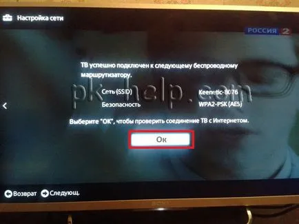 Cum se configurează un televizor inteligent Sony pe TV (apare o fereastră) Cum să configurați Smart TV de pe televizor Sony