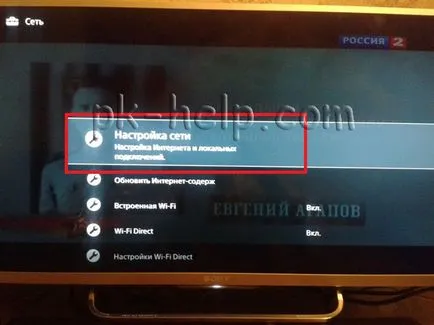 Cum se configurează un televizor inteligent la televizor Sony (TV) Cum să configurați Smart TV de pe televizor Sony