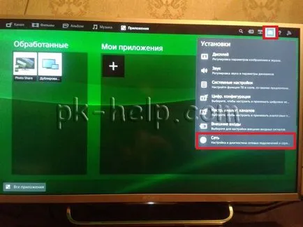 Cum se configurează un televizor inteligent la televizor Sony (TV) Cum să configurați Smart TV de pe televizor Sony