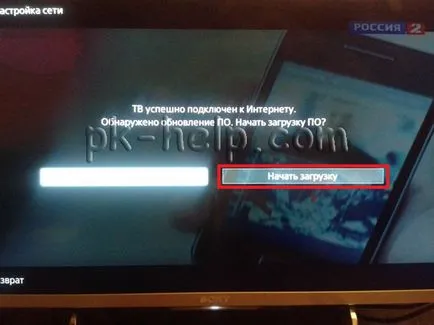 Cum să configurați Smart TV de pe televizor Sony (personalizate) Cum să configurați Smart TV de pe televizor Sony