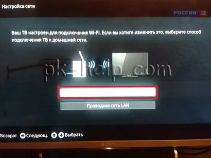 Cum se configurează un televizor inteligent pe televizor Sony (selectați o metodă de conectare) Cum să configurați Smart TV de pe televizor Sony