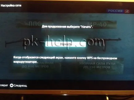 Cum să configurați Smart TV de pe televizor Sony (personalizate) Cum să configurați Smart TV de pe televizor Sony