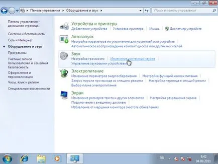 Cum să configurați difuzoarele pe computer - moduri simple