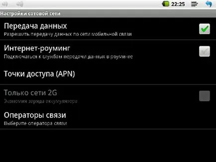 Cum se configurează Internet de la un megafon (Internet) Cum se configurează Internet de la un megafon