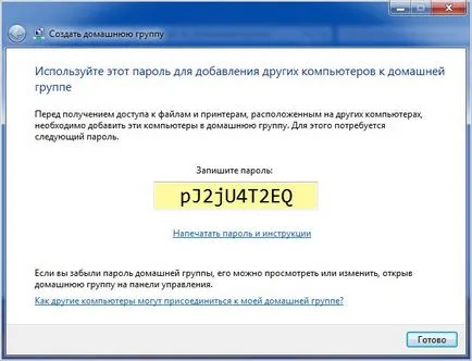 Cum se configurează ferestrele WLAN 7 (regla) Cum de a crea o rețea locală 7 ferestre