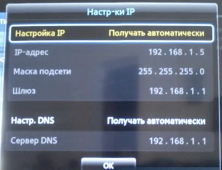 Cum se configurează și conectați televizorul la Internet prin cablu, router și Wi-Fi (TV) Cum se configurează și conectați televizorul la Internet prin cablu și router WiFi