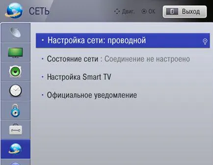 Cum se configurează și conectați televizorul la Internet prin cablu, router și Wi-Fi (TV) Cum se configurează și conectați televizorul la Internet prin cablu și router WiFi