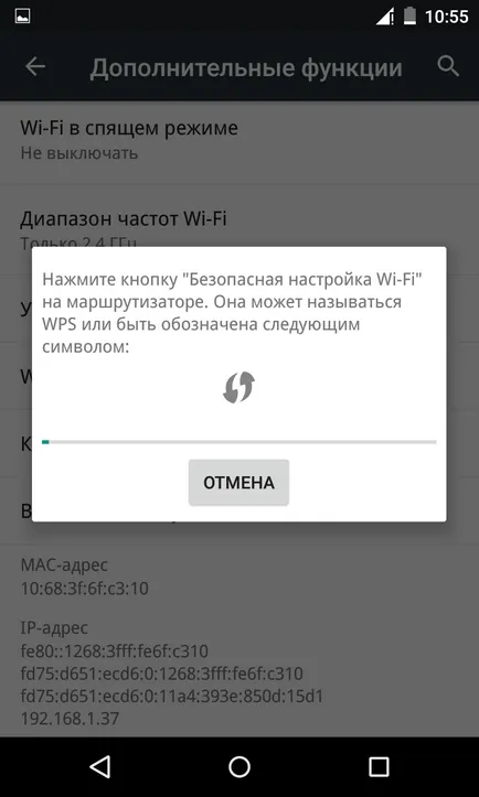 Cum să configurați Internet pe Android
