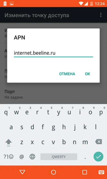 Cum să configurați Internet pe Android