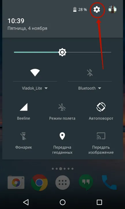 Cum să configurați Internet pe Android