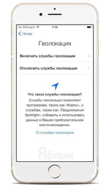 Cum de a crea un nou (din cutie) iPhone 6 și 6, plus, știri iPhone, iPad și Mac (iPhone) Cum de a crea un nou (din cutie) iPhone 6 și 6, plus, știri iPhone, iPad și Mac