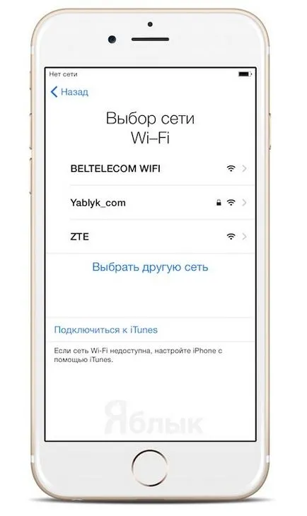 Cum de a crea un nou (din cutie), iPhone 6 și 6 plus, știri iPhone, iPad și Mac (nou) Cum de a crea un nou (din cutie) iPhone 6 și 6, plus, știri iPhone, iPad și Mac