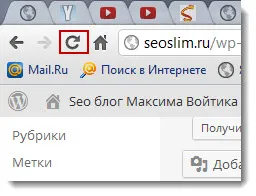Cum se actualizează o pagină de browser (e) Cum de a actualiza o pagină de browser