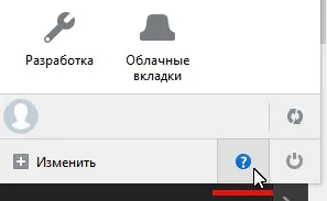Cum să actualizați browser-ul
