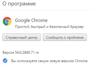 Cum să actualizați browser-ul