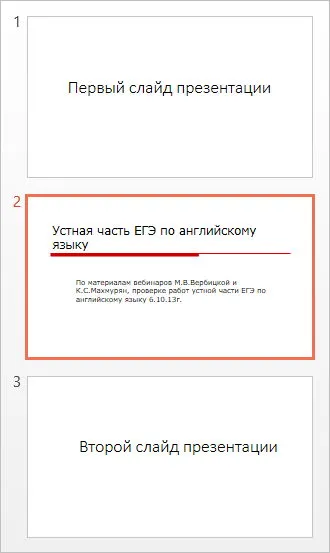 Cum să fuzioneze mai multe prezentari PowerPoint (powerpoint) Cum să fuzioneze mai multe prezentări PowerPoint