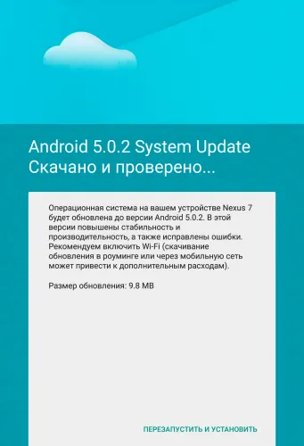 Cum de a actualiza Android pe telefon sau tabletă (Android actualizare) dvs. Cum de a actualiza Android pe telefon sau tabletă